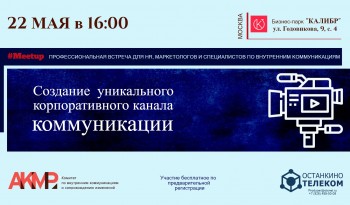 Хотите увидеть Восьмое чудо света?