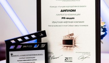 АКМР поздравляет лауреатов Конкурса «Лучшее корпоративное видео-2023»!